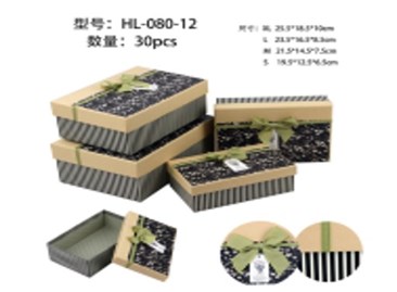 Zestaw Pudełek Czarno-białe pasy 080-12 (3 szt)